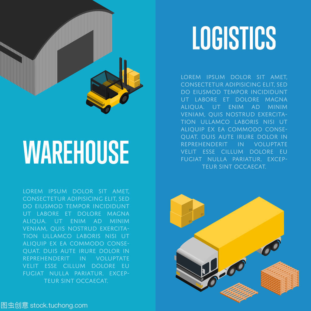 仓库物流等距概念在货物运输中的应用与优势